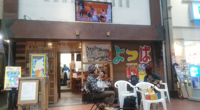 アーケード・ミュージック・セッション in熊手銀天街よつば 201506②