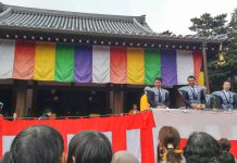 【北九州のイベント】開運厄除節分星まつり祈願祭 (若松区)