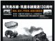 【北九州のイベント(開催中止)】九州鉄道記念館 企画展「鹿児島本線・筑豊本線開通130周年(門司区)