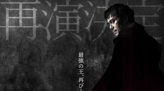 【北九州のイベント】(阿部 寛・吉田鋼太郎出演) 彩の国シェイクスピア・シリーズ「ヘンリー八世」 (小倉北区)