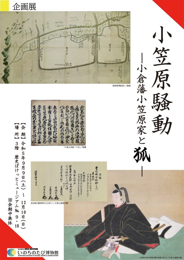 女子小学生　山笠　盗撮画像 