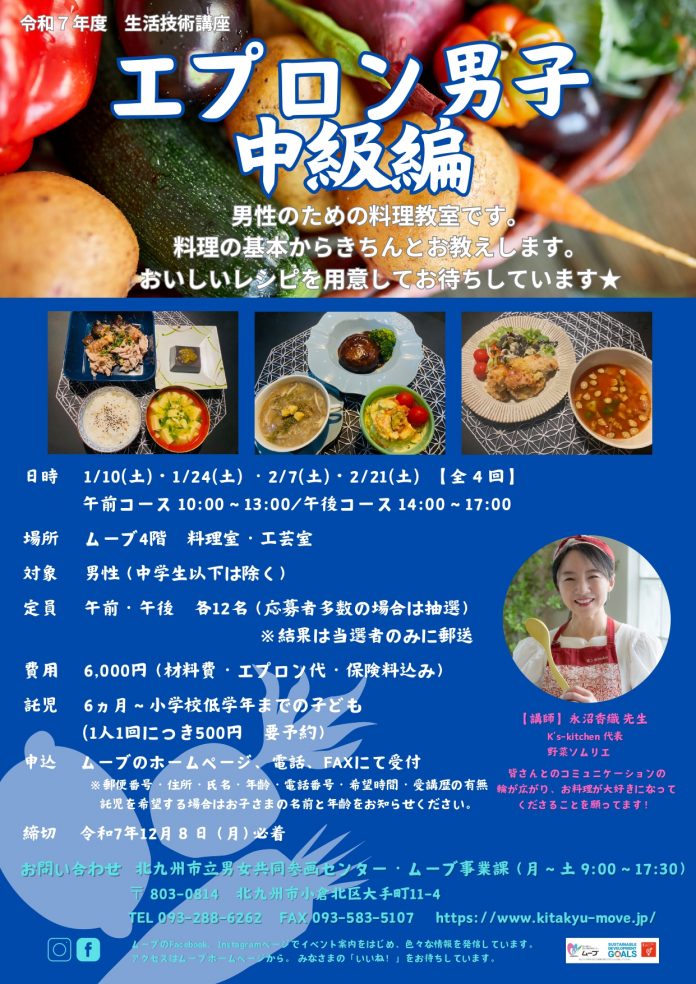 繧ィ繝励Ο繝ウ逕キ蟄・荳ュ邏夂キィ・呈悄-繝√Λ繧キ_page-0001