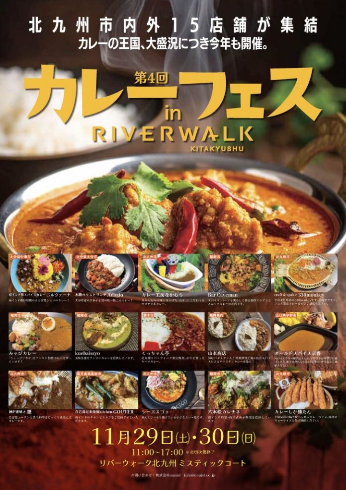 curryfes_2025_1129-724x1024