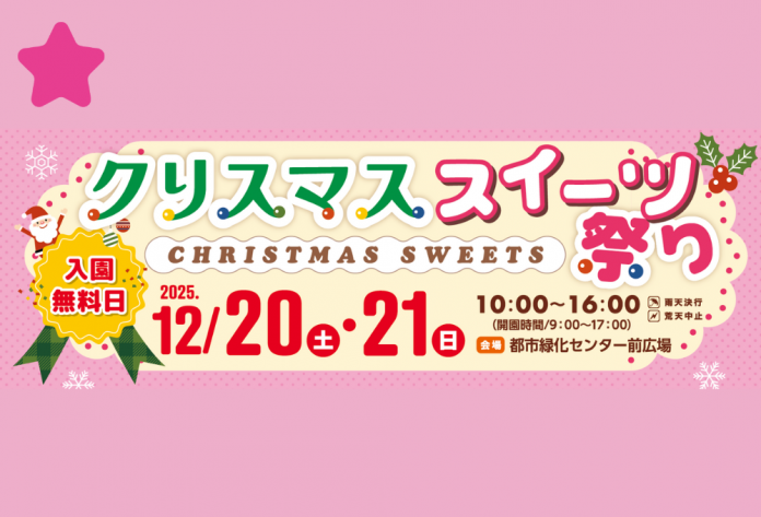 HPアイキャッチ-74