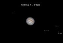 【北九州のイベント】(2/14申込締切)星の観望の夕べ「木星とガリレオ衛星」(八幡東区)