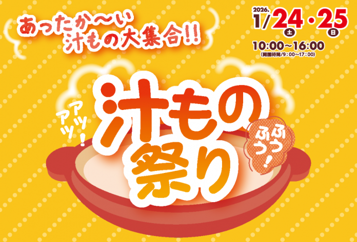 HPアイキャッチ-1-2