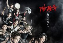 【北九州のイベント】DRUM TAO「THE BEST 甦る名曲たち」(中間市)